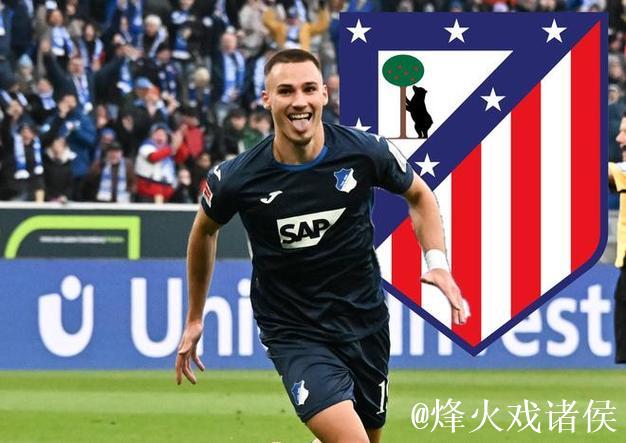 马竞盯上霍芬海姆前锋伦佩尔，多支球队关注