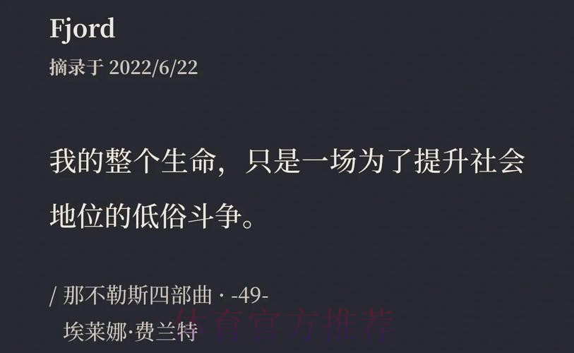 罗德里戈:事情并不总是顺利 但我们都努力奉献